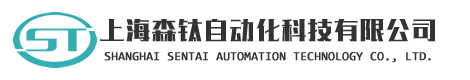 上海森鈦自動化科技有限公司